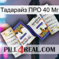 Тадарайз ПРО 40 Мг 12